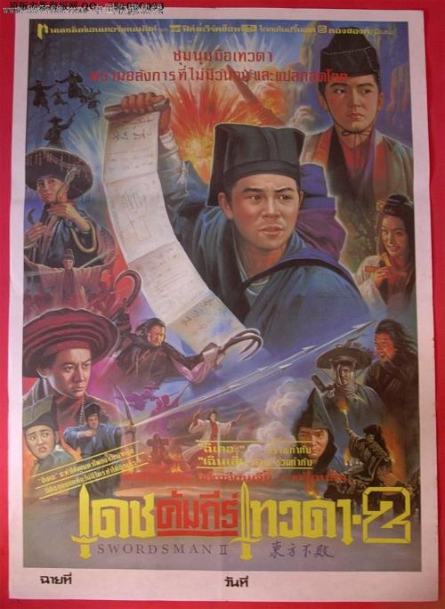 买假阿肯色州地址证明